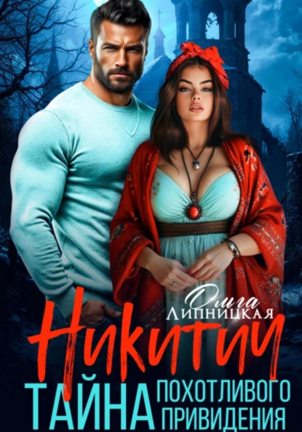 Обложка книги 