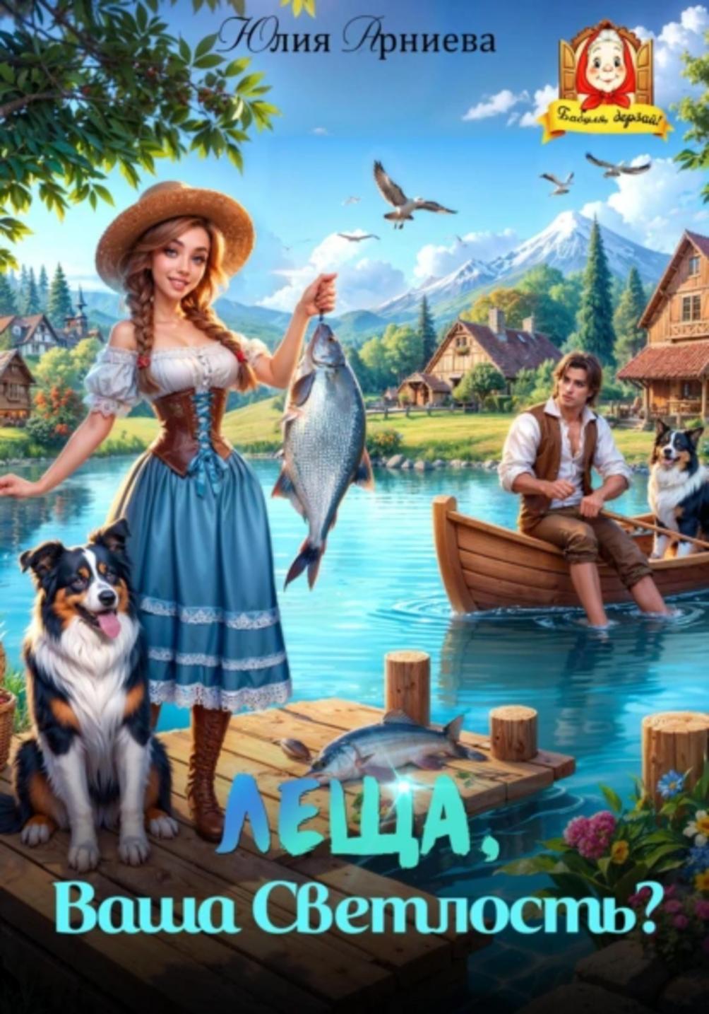 Обложка книги 