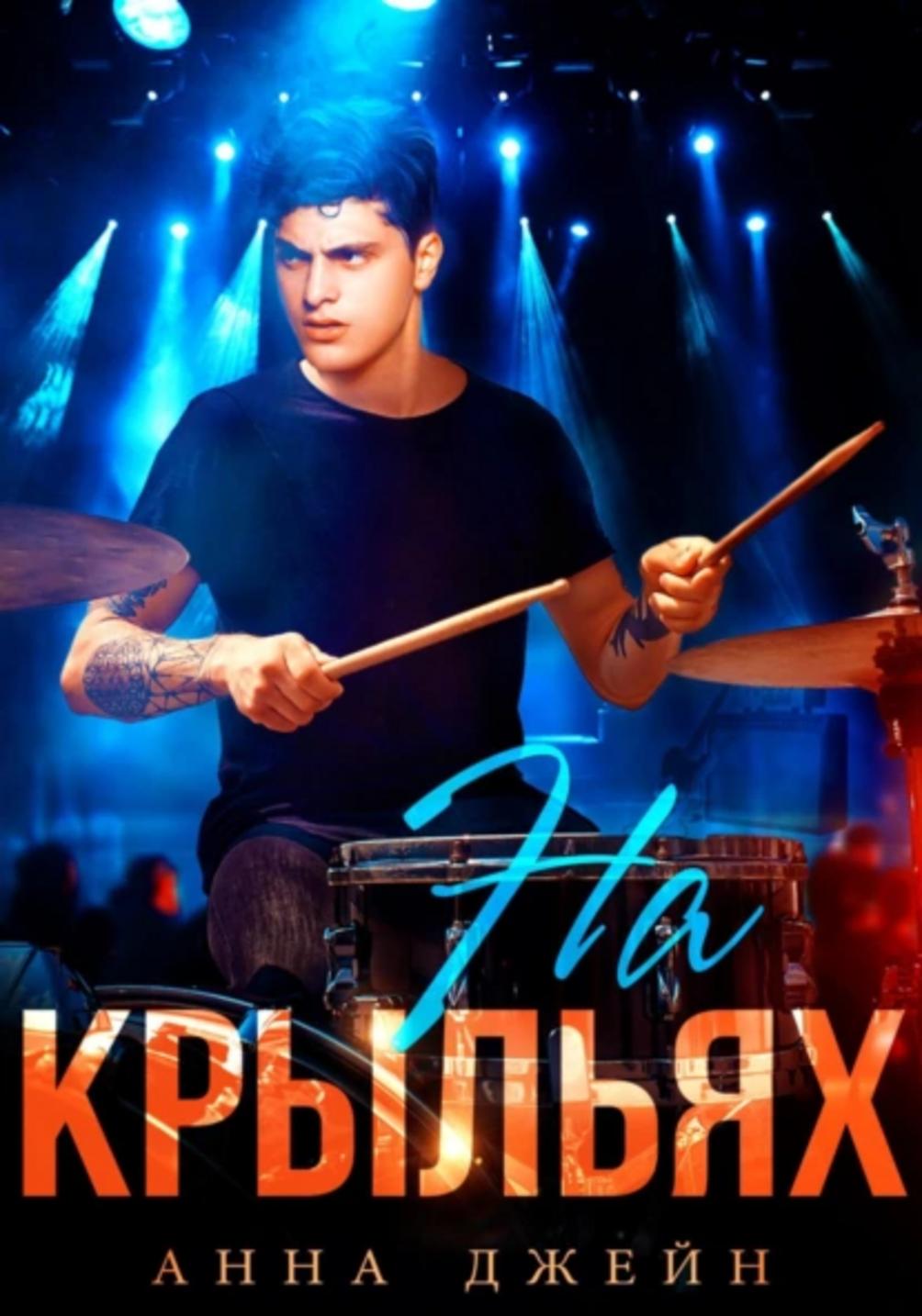Обложка книги 