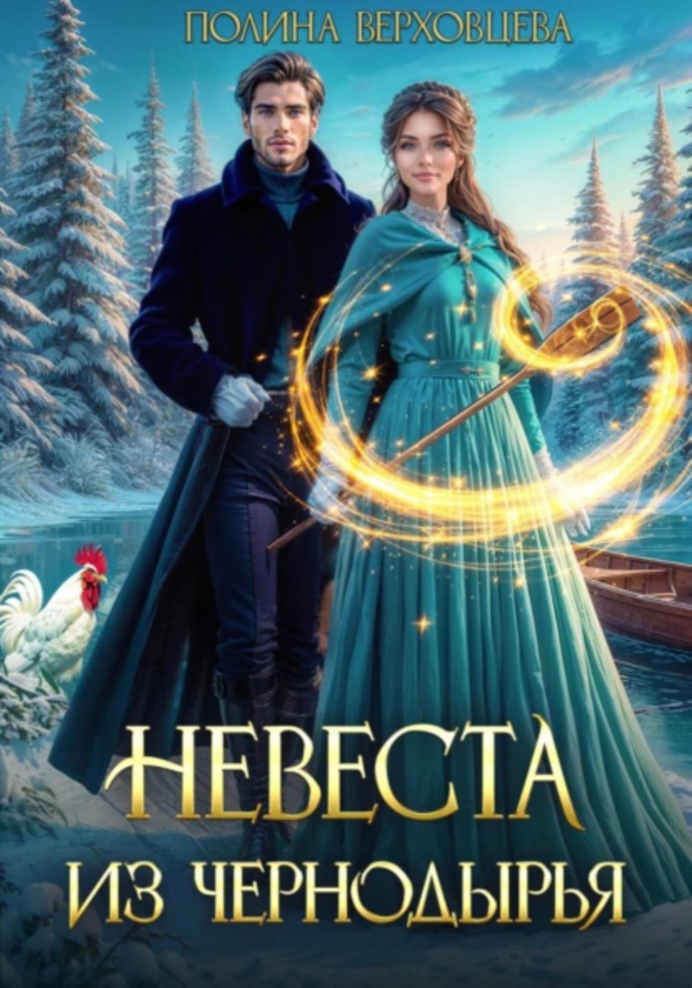 Обложка книги 