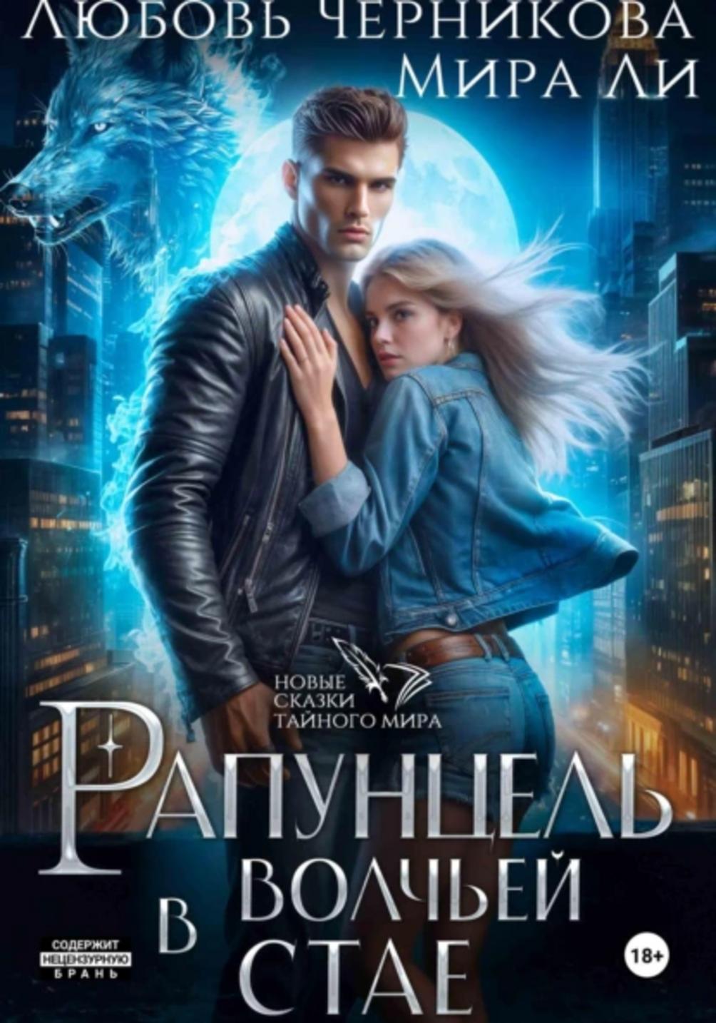 Обложка книги 