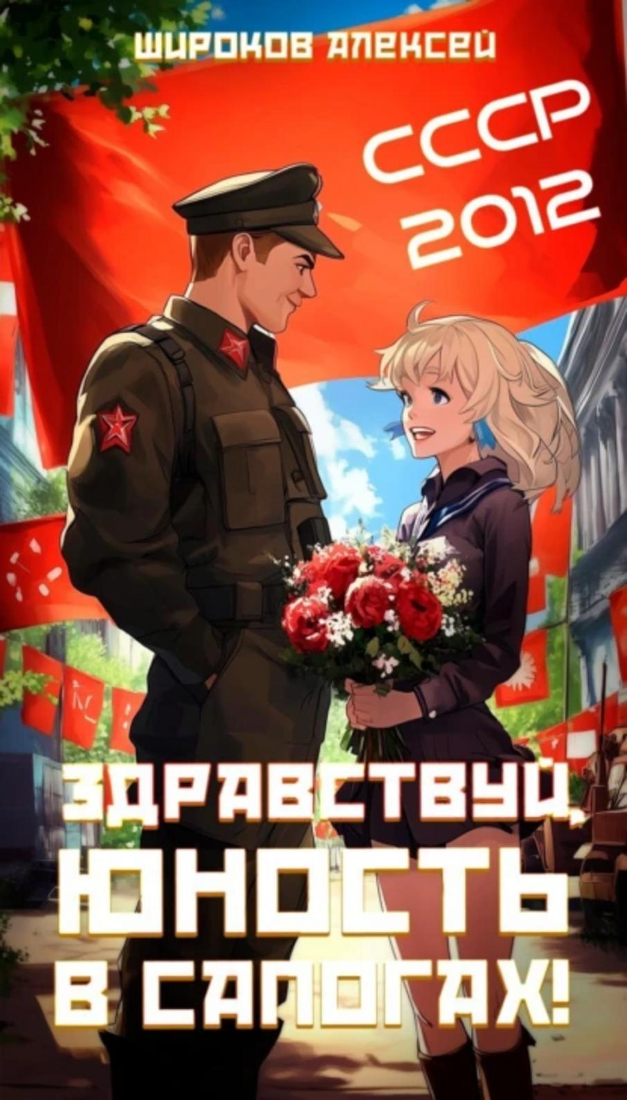 Обложка книги 