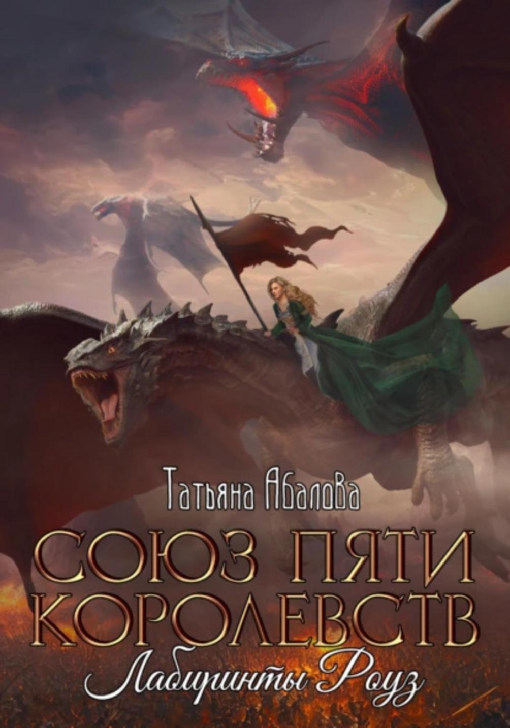 Обложка книги 