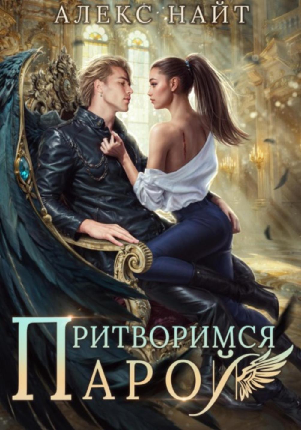 Обложка книги 