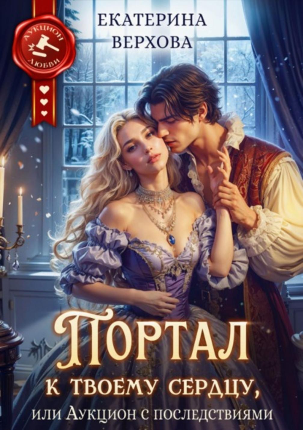 Обложка книги 