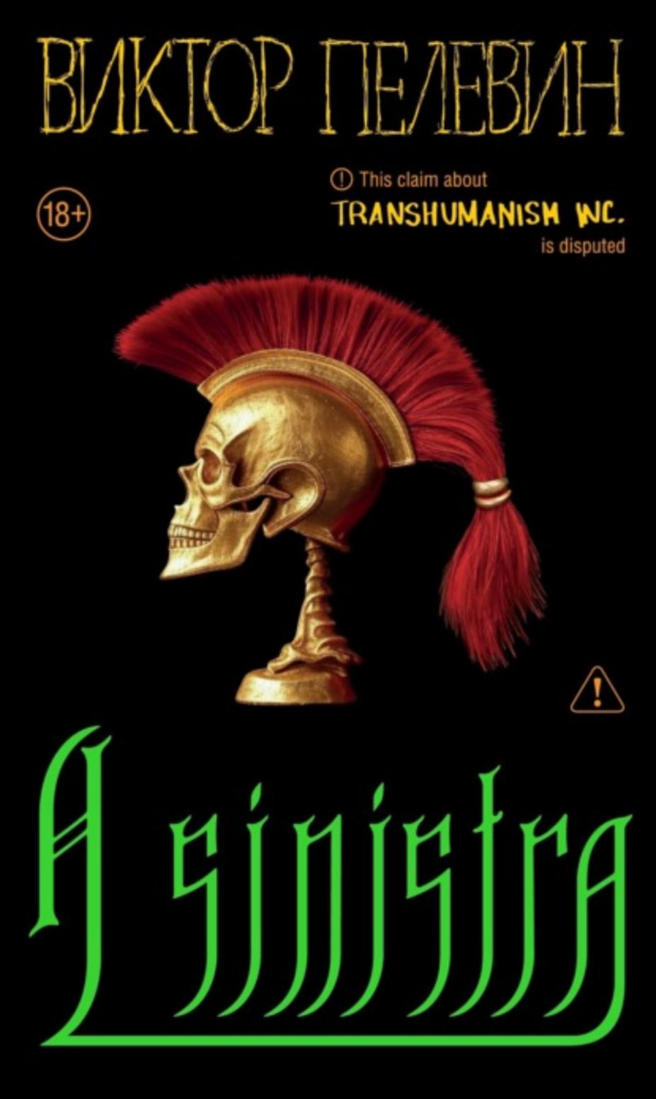 Обложка книги 