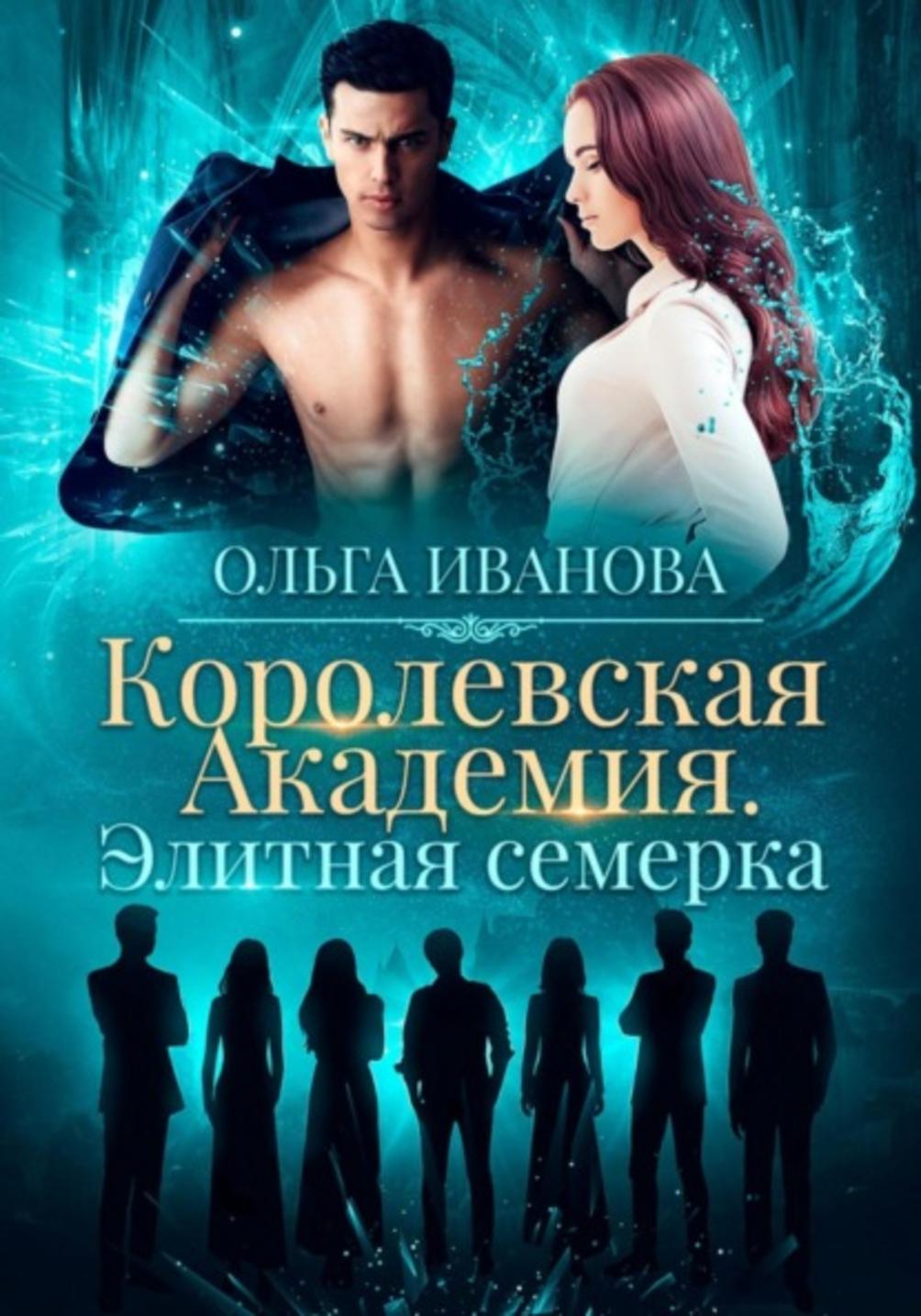 Обложка книги 