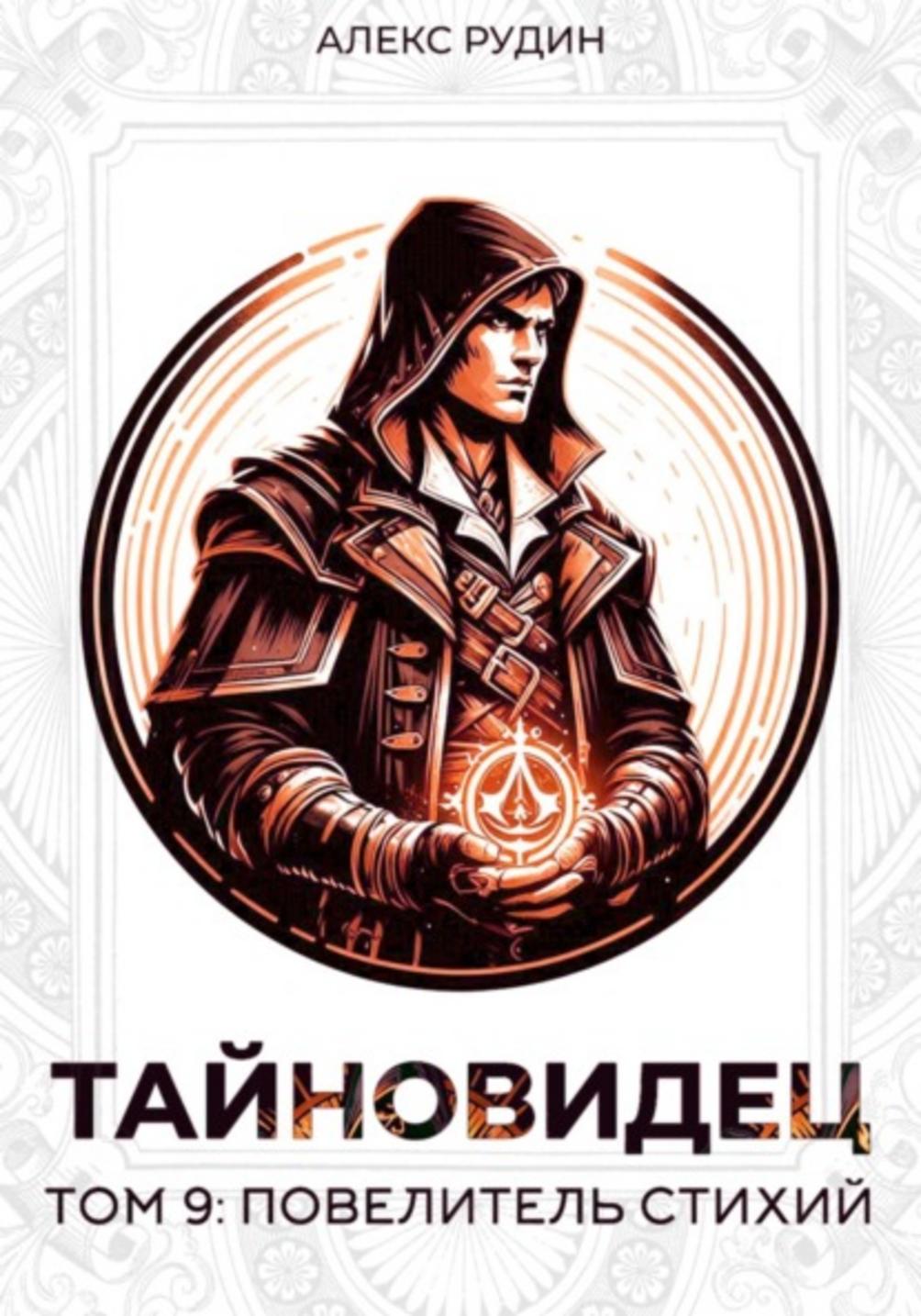 Обложка книги 