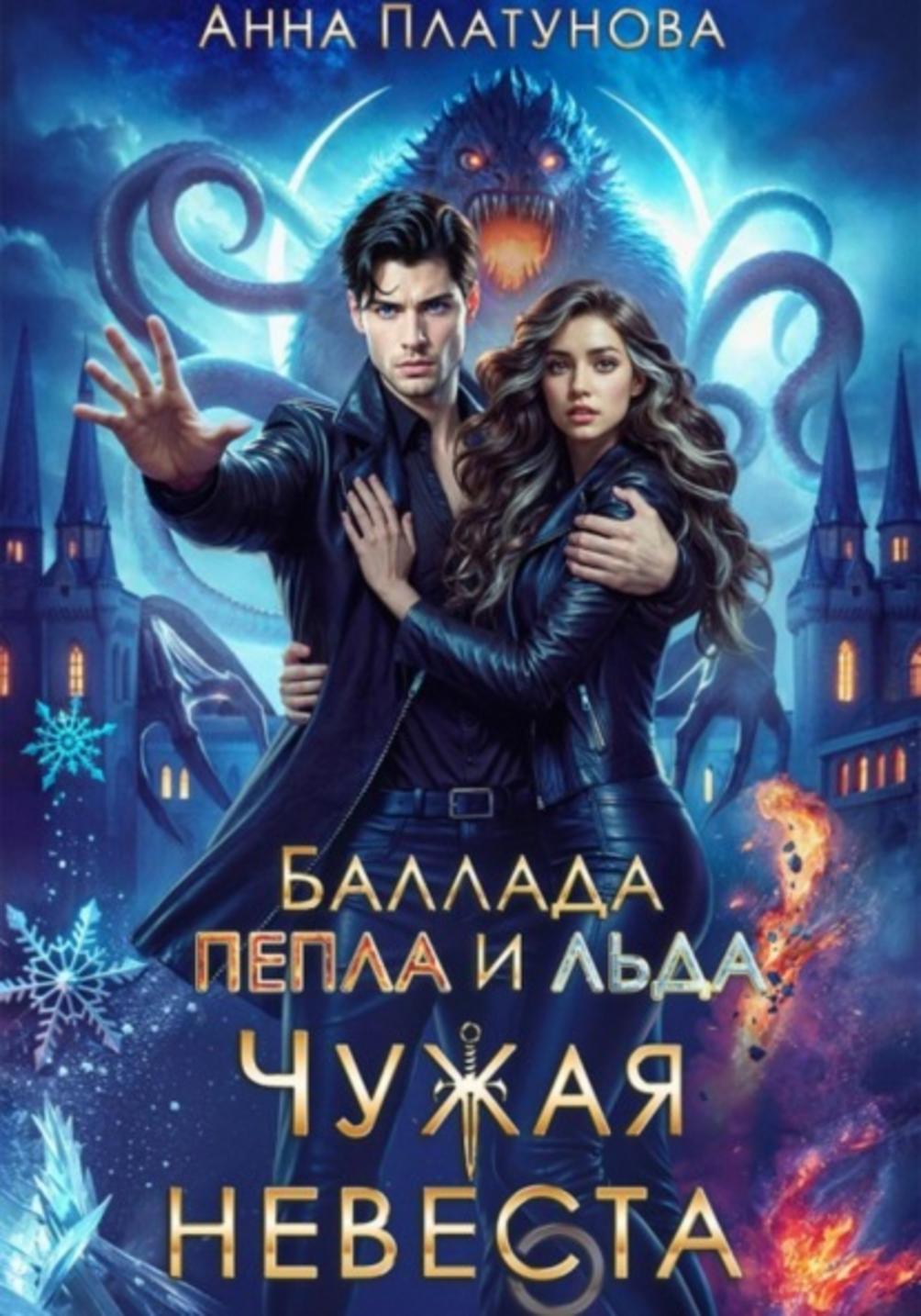 Обложка книги 