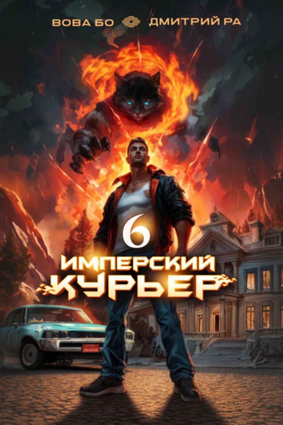 Обложка книги 