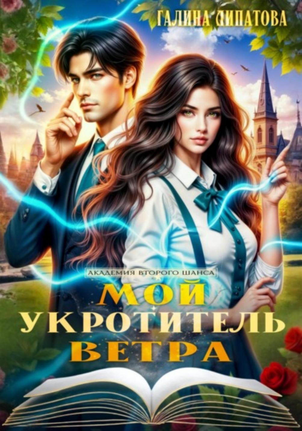 Обложка книги 