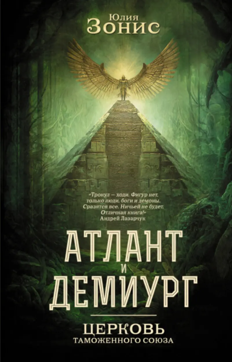 Обложка книги 