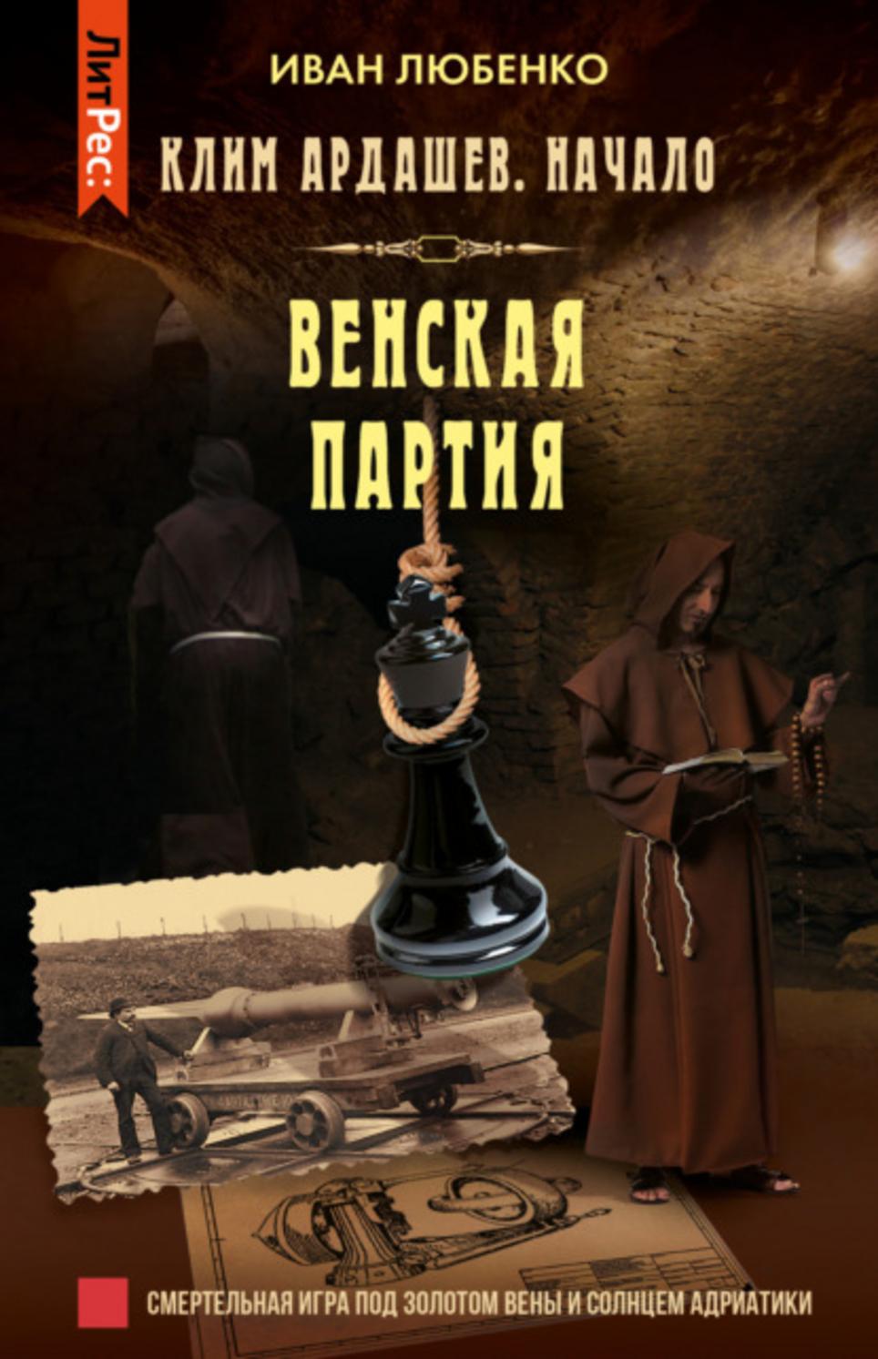 Обложка книги 