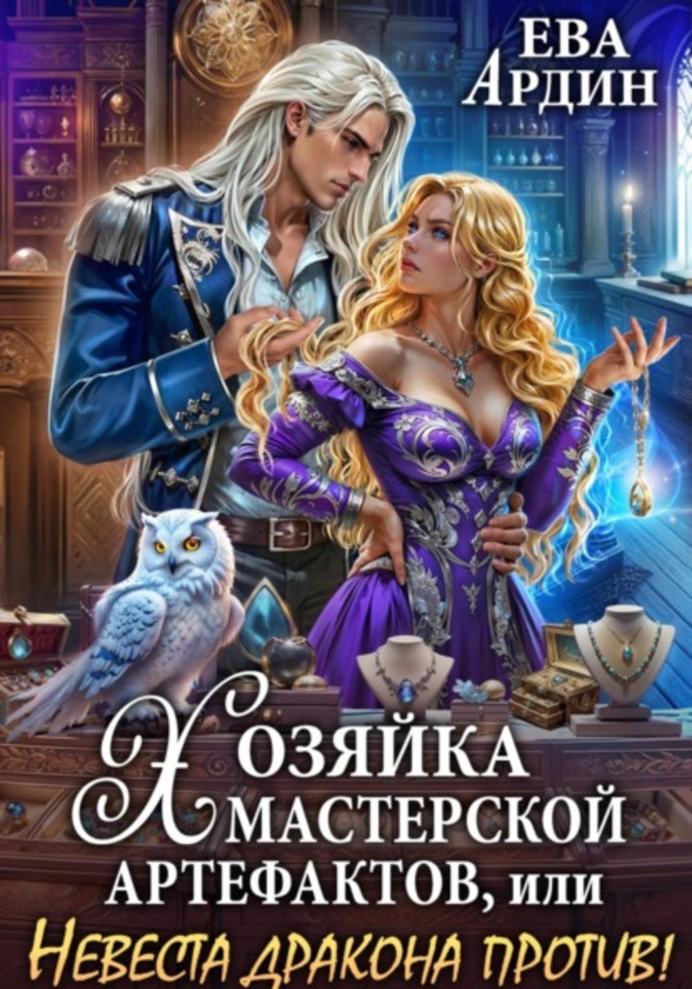 Обложка книги 