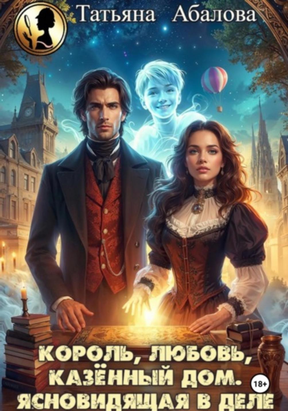 Обложка книги 
