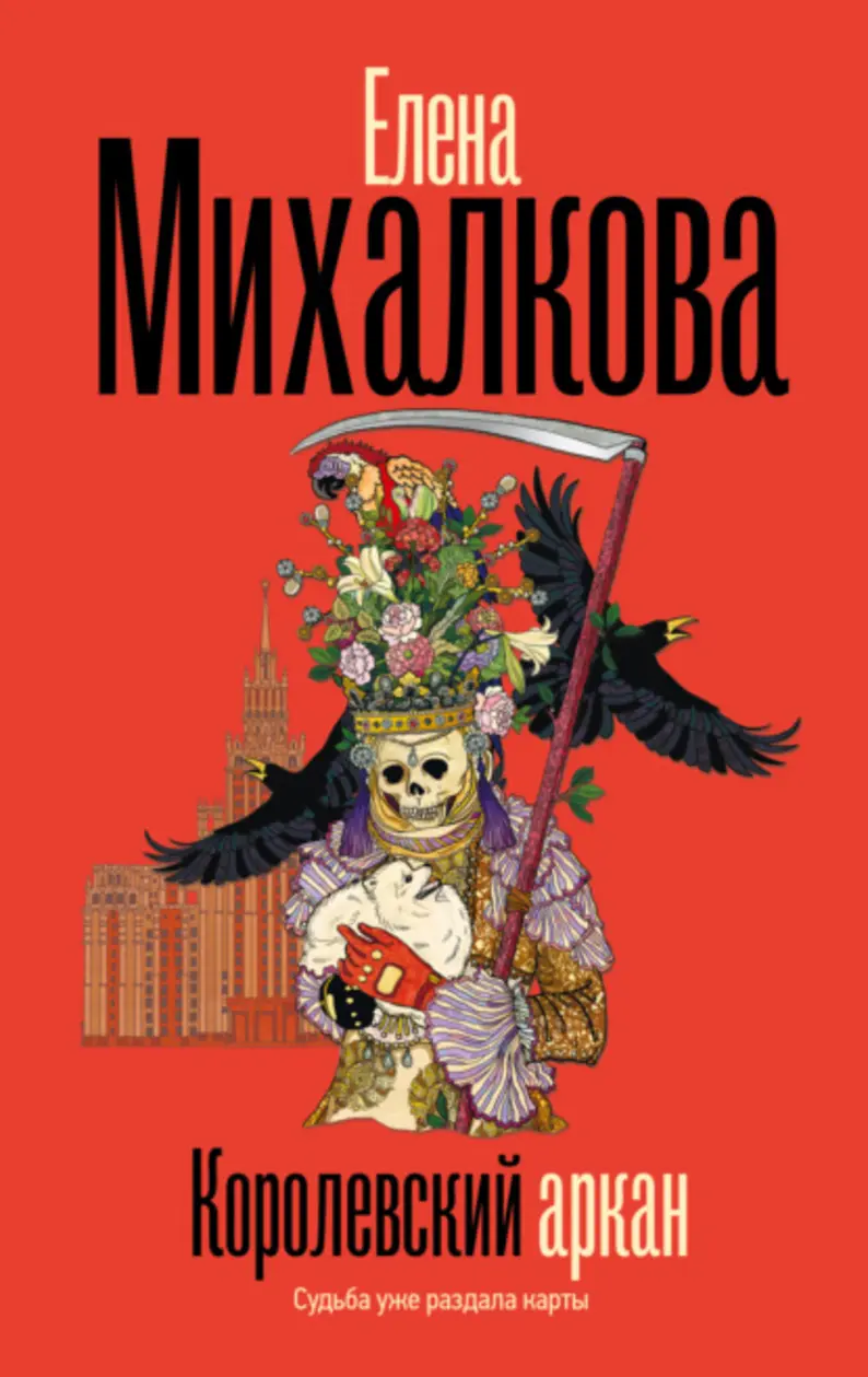 Обложка книги 