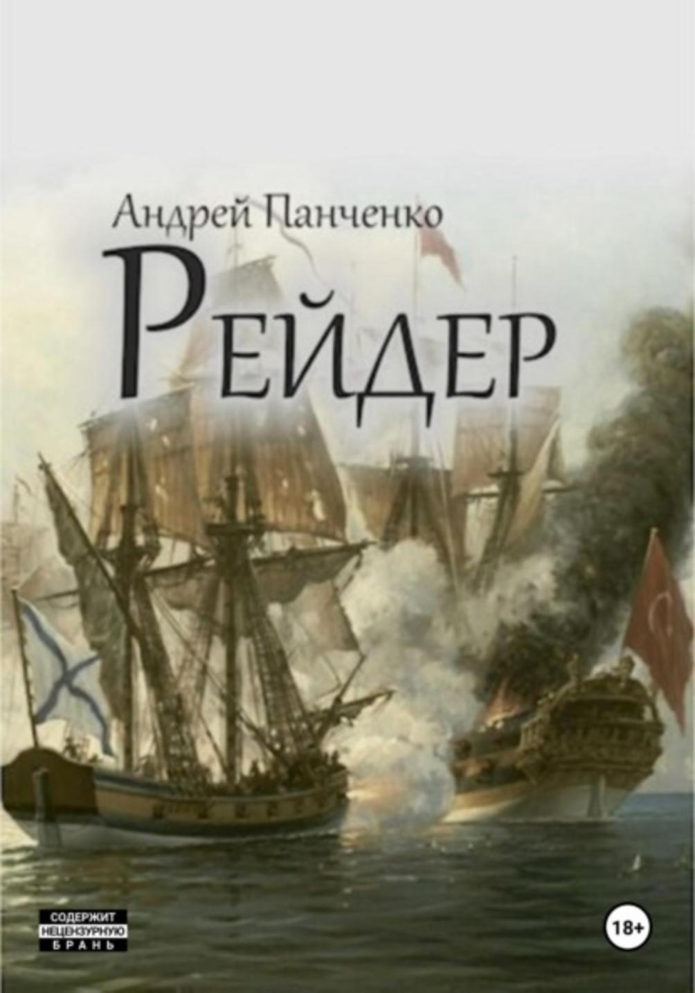 Обложка книги 
