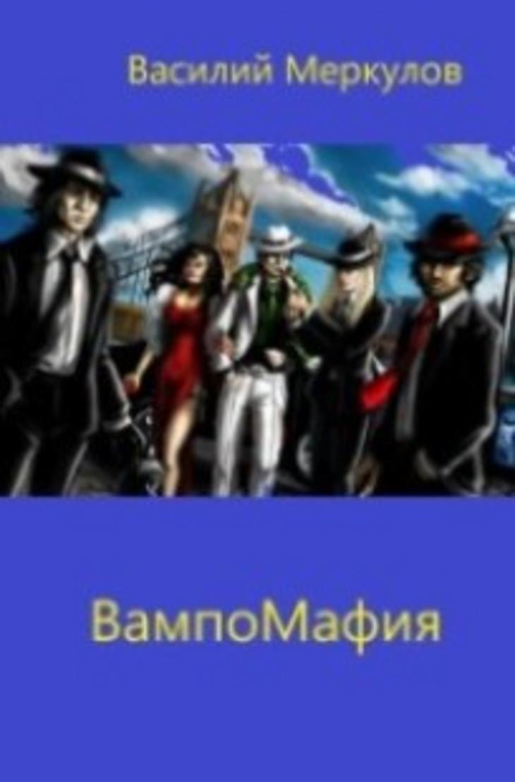 Обложка книги 