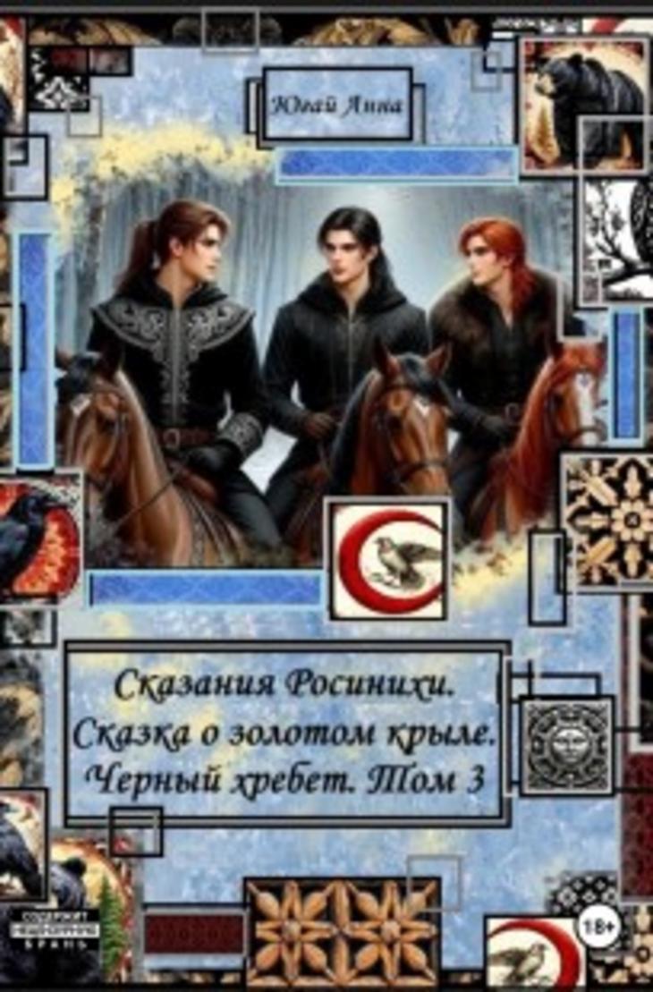 Обложка книги 
