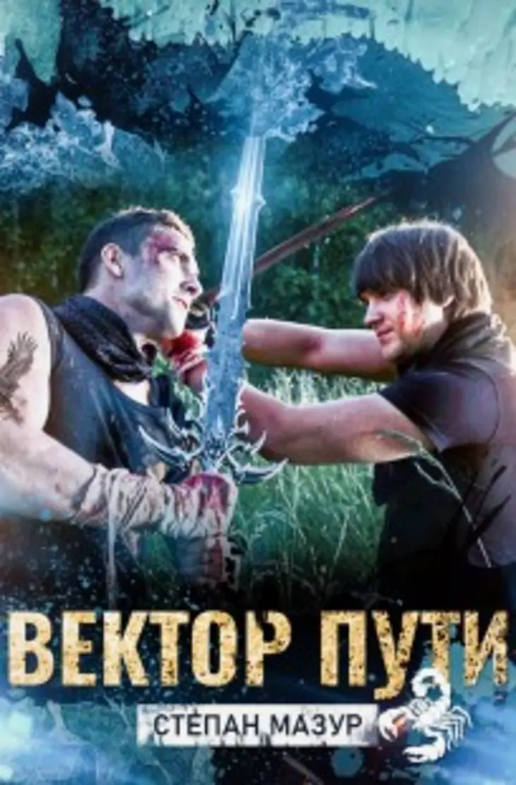 Обложка книги 