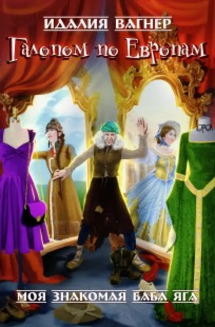 Обложка книги 