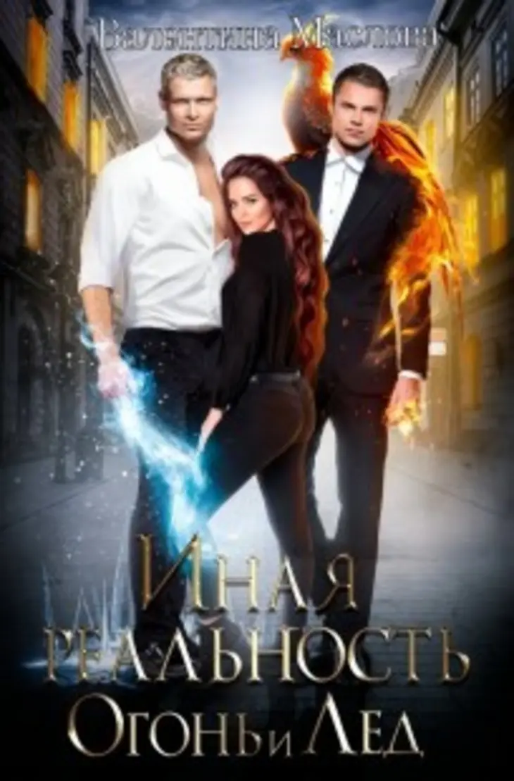 Обложка книги 