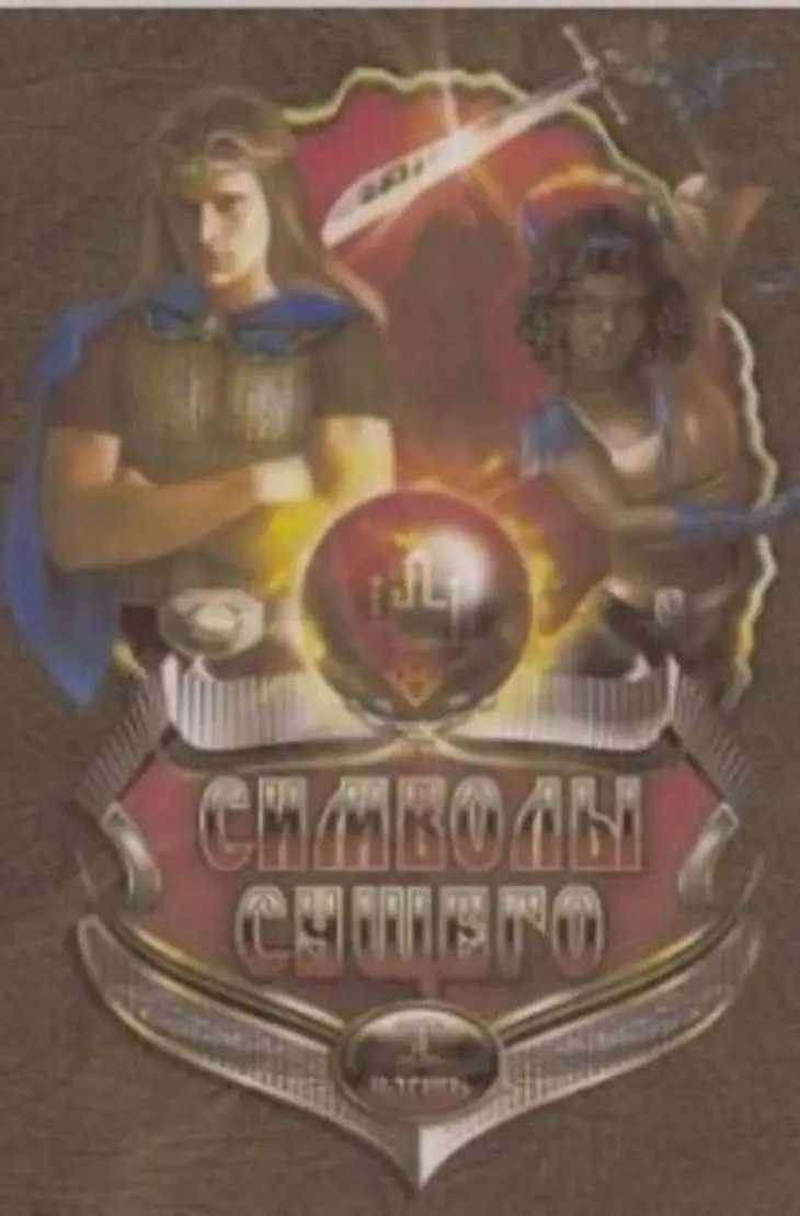 Обложка книги 