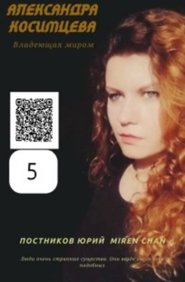 Обложка книги 