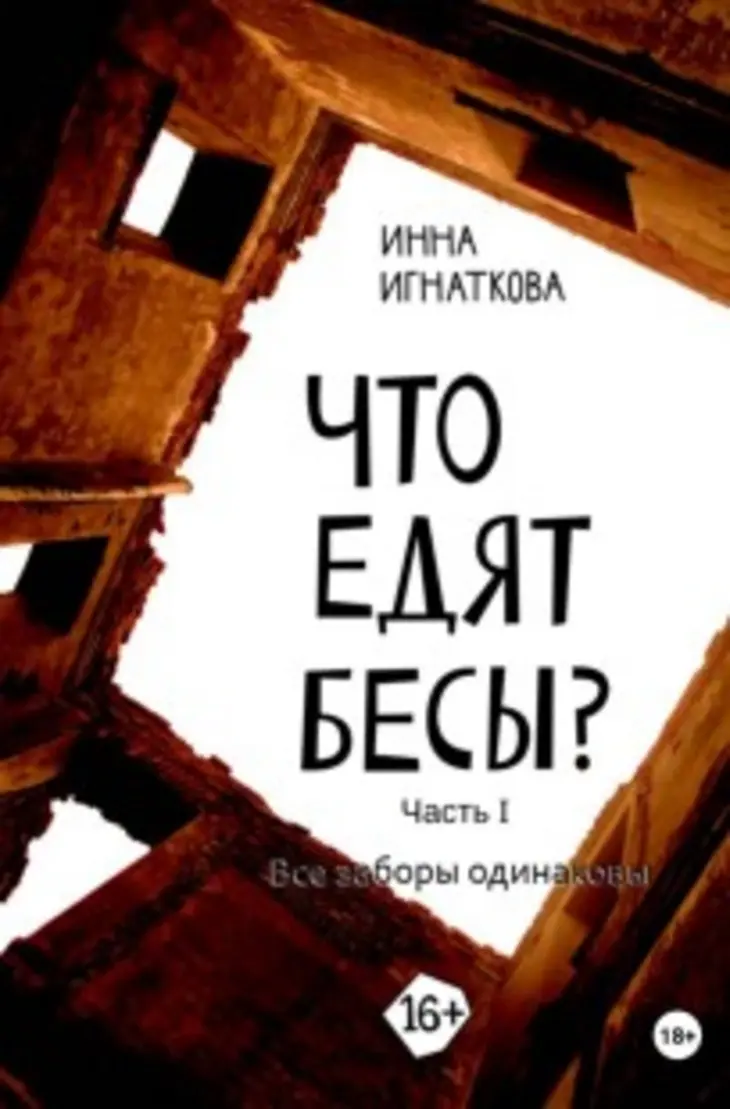Обложка книги