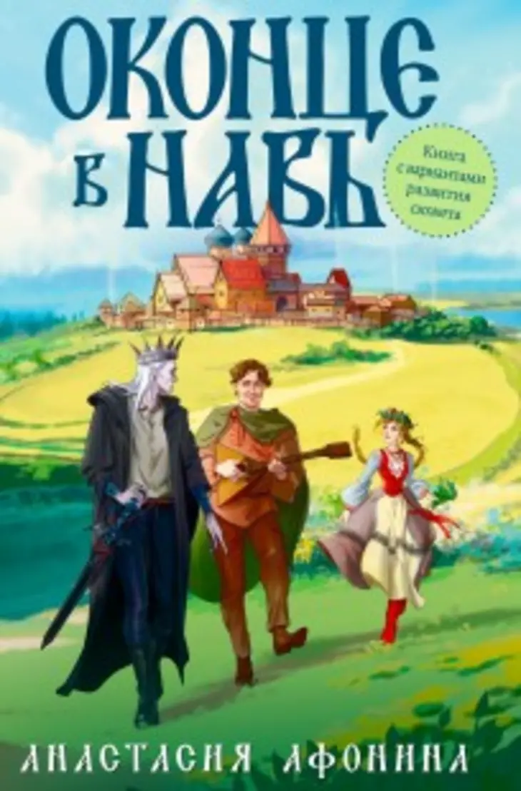 Обложка книги 