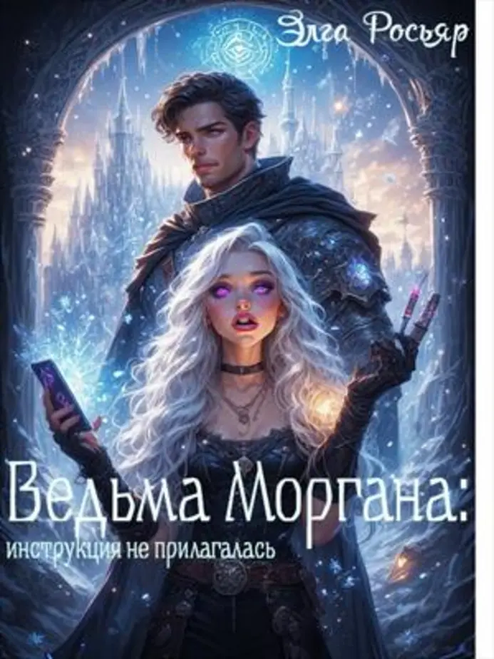 Обложка книги 