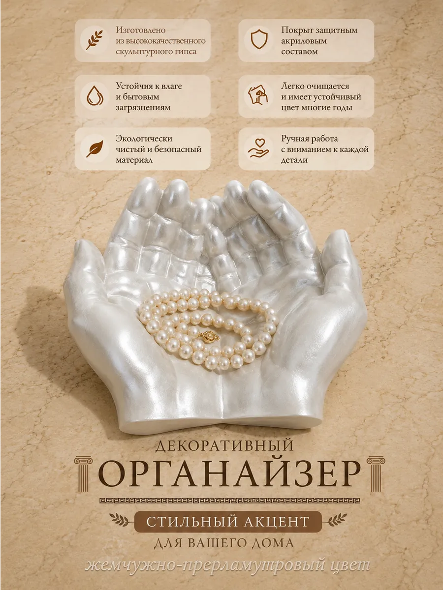 Товар, фотография 2