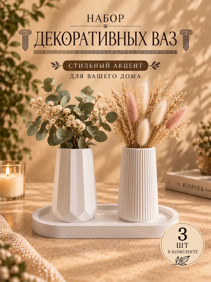 Товар, фотография 1