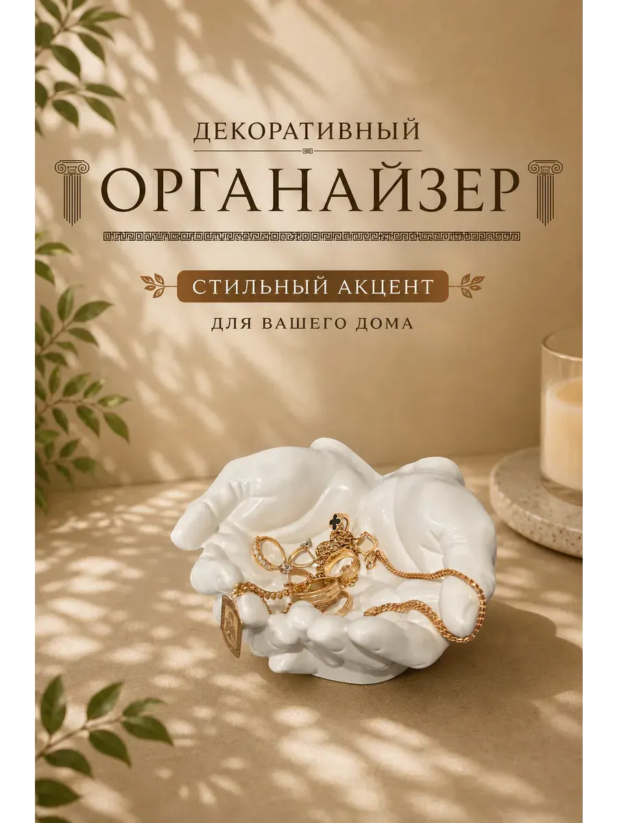 Товар, фотография 1