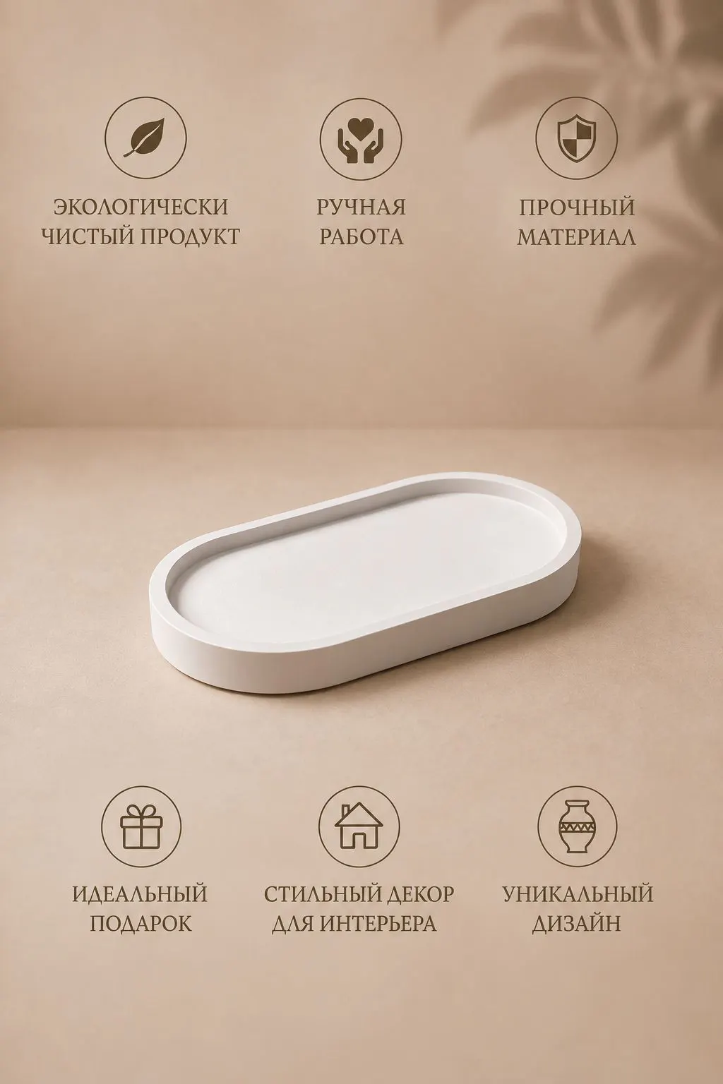 Товар, фотография 3