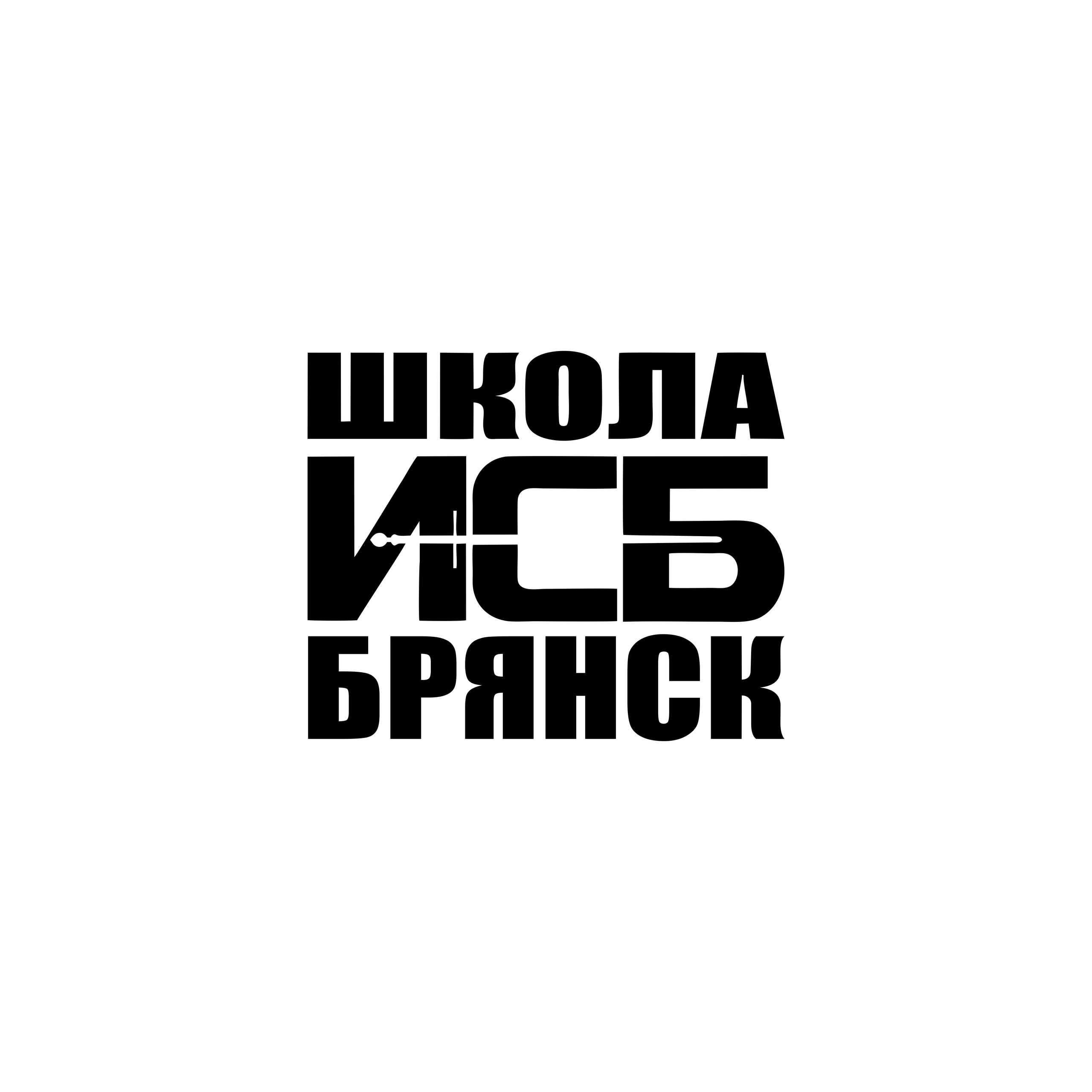 Школа ИСБ Брянск