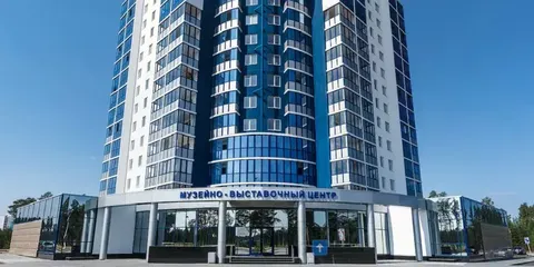 Музейно-выставочный центр города Когалыма