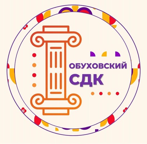 Обуховский сельский дом культуры