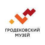 Хабаровский краевой музей имени Н. И. Гродекова