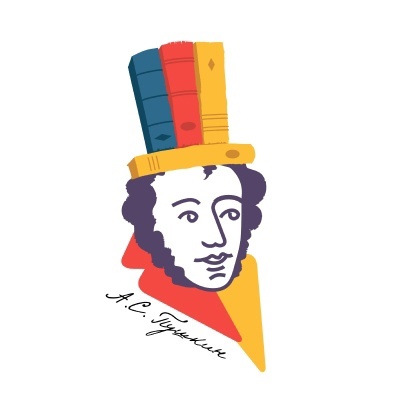 Центральная детская библиотека им. А. С. Пушкина г. Сарова