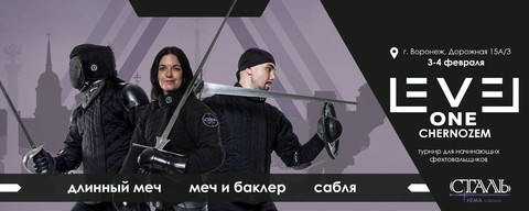 Level One: Chernozem