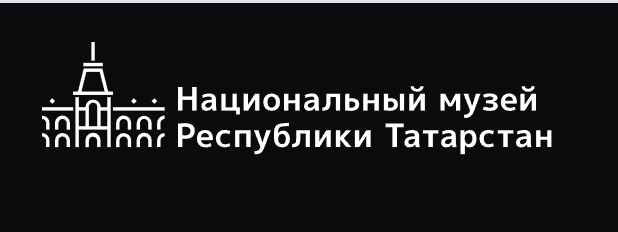 Национальный музей Республики Татарстан