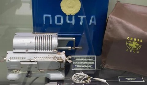 Выставка «Музей связи Сибири»