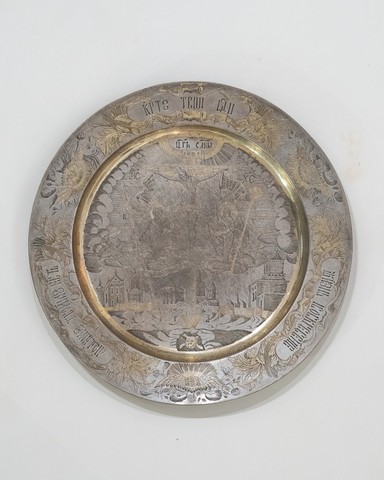 Экскурсия «Маланьина свадьба. Донские олигархи XVIII в. Маланья и Степан Ефремовы»