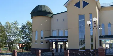 Месягутовская центральная библиотека