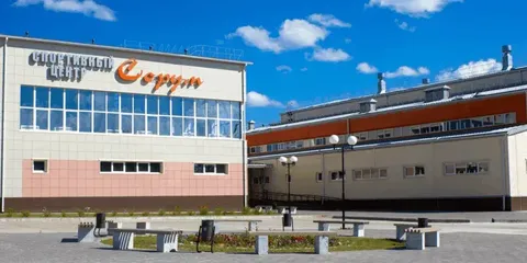 Центр культуры и спорта п. Сорум