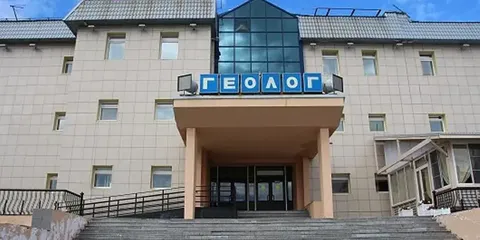 Центр культуры и спорта «Геолог»