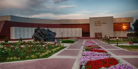 Музей «Третье ратное поле России»