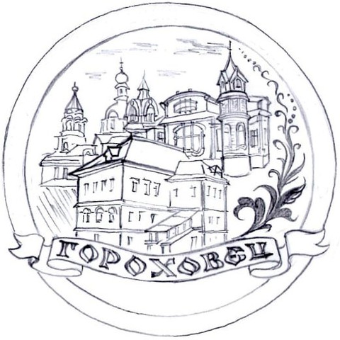 Центр развития туризма и культурных инициатив г. Гороховец