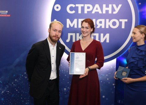 "Археономика" стала лауреатом премии "Страну меняют люди"